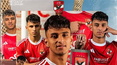 رسميا، الأهلي يتعاقد مع أحمد عيد لاعب المصري البورسعيدي