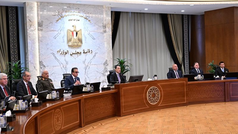 مجلس الوزراء