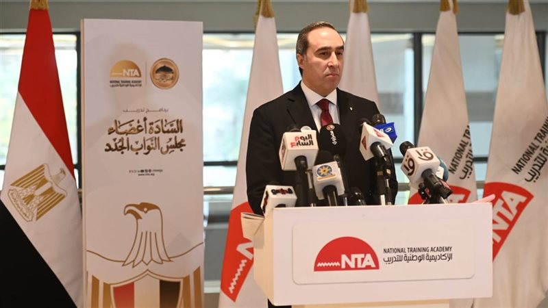 الأكاديمية الوطنية