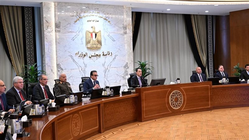 مجلس الوزراء