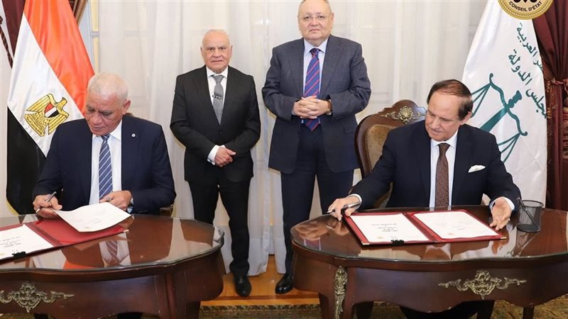 مجلس الدولة يوقع
