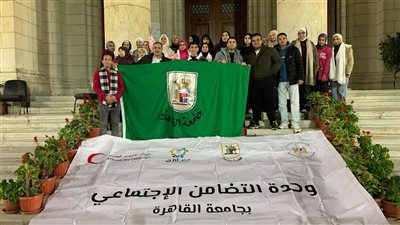 طلاب جامعة القاهرة يشاركون في فعاليات ملتقى متطوعي وحدات التضامن 