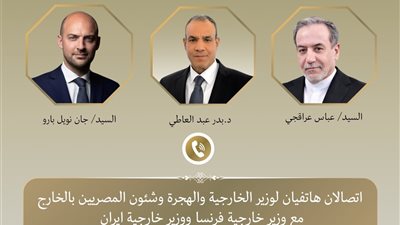 وزير الخارجية يؤكد أهمية الالتزام بالمسارات الدبلوماسية لاستئناف الحوار بين أمريكا وإيران