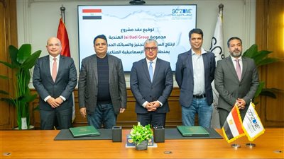 اقتصادية قناة السويس توقع عقد مشروع هندي للسبائك المعدنية