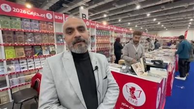 دار نشر توزع سبيكة ذهب يوميًا بمعرض الكتاب (فيديو)