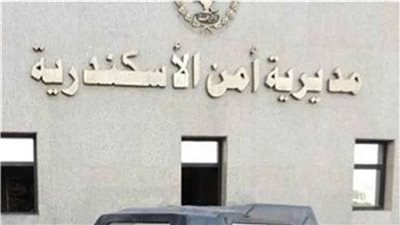 مفاجأة في الإسكندرية، القبض على أب قتل أبناءه الأربعة بعد العثور على جثثهم بالملاحات