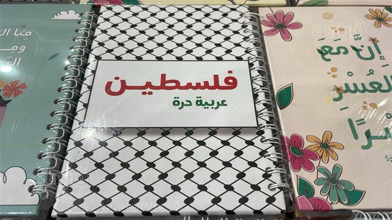 معرض الكتاب 2026،