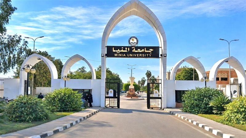 تعليق الدراسة بجامعة