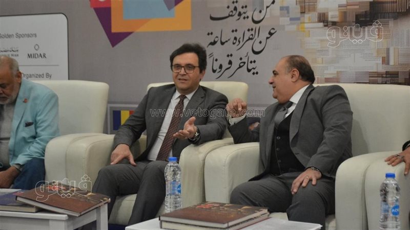  تدشين أطلس المأثورات