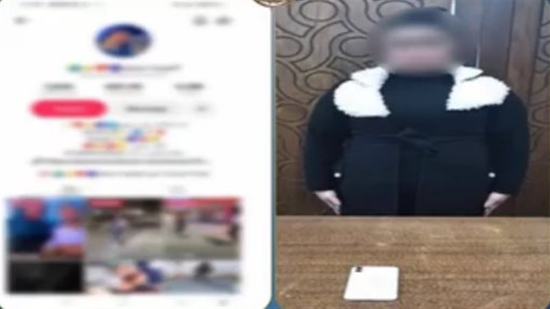 ضبط بلوجر شهيرة