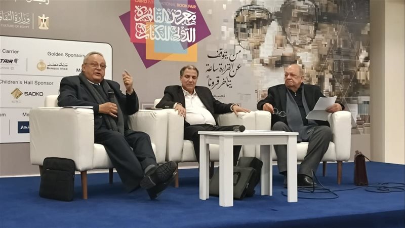 مكتبة الإسكندرية