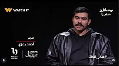 البرومو الرسمي لمسلسل 