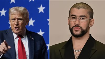 باد باني يتحدى ترامب في عرض مباراة Super Bowl