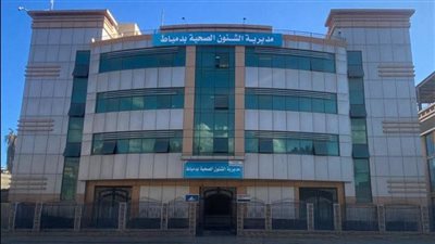  وفد من المجالس الطبية المتخصصة يتابع منظومة العمل بدمياط