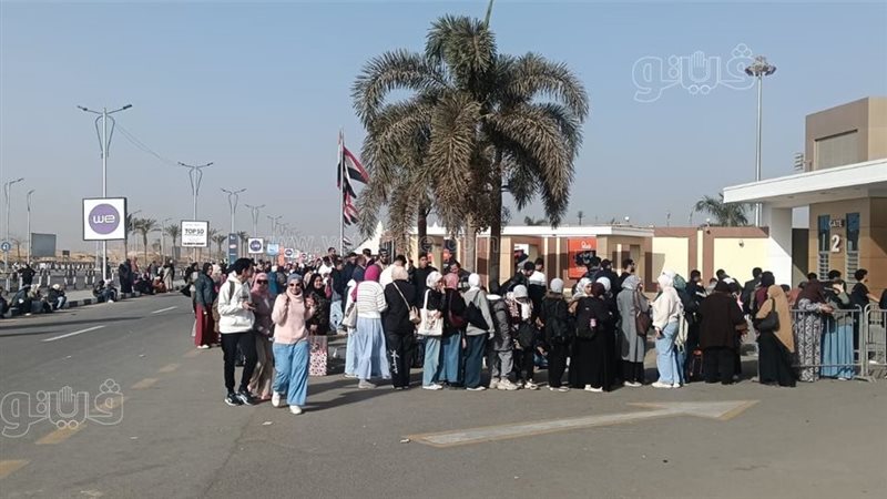 معرض الكتاب، فيتو