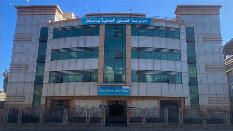 مقر مديرية الشئون