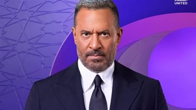 مسلسلات رمضان 2026، شاهد البوسترات الفردية لأبطال أولاد الراعي 