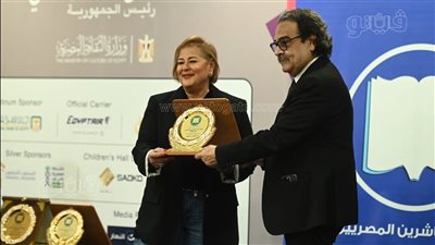 اتحاد الناشرين المصريين يعلن جوائز دورته الأولى بمعرض الكتاب 2026 (صور)