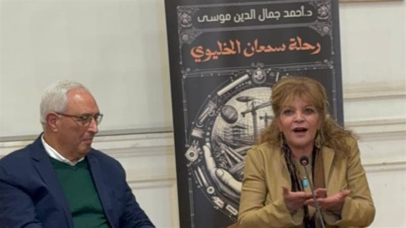 الدكتور أحمد جمال