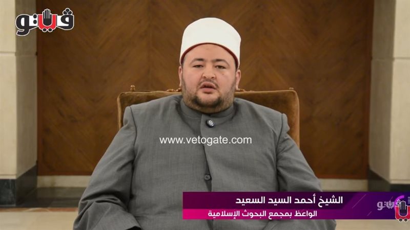 الشيخ أحمد السيد