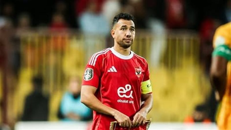 تريزيجيه