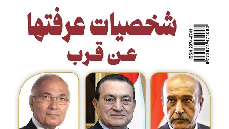 غلاف الكتاب، فيتو