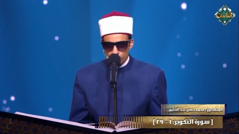 المتسابق محمد أحمد