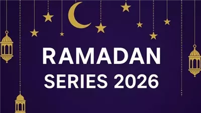مخرجون يخوضون تجربة الإخراج لأول مرة في دراما رمضان 2026