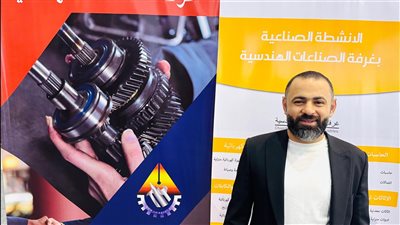 عضو غرفة الصناعات الهندسية: صناعة الألومنيوم مرشحة لنمو 25% في 2026