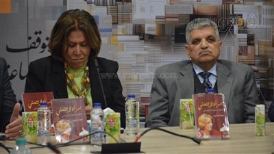 المخرج محمد فاضل وفردوس عبد الحميد يشهدان توقيع كتاب “امرأة لا تنحني” عن فريدة الشوباشي