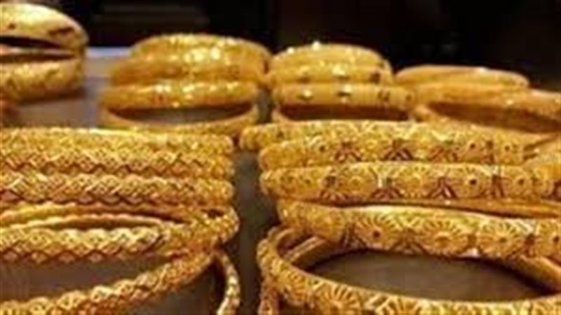 المصوغات والذهب 