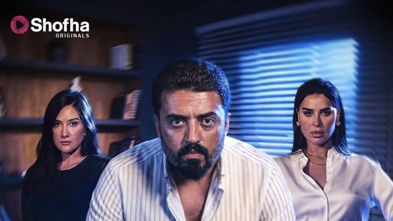 أبطال مسلسل التمثيلية،