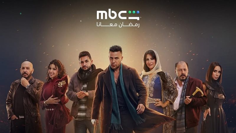 أبطال مسلسل الكينج،