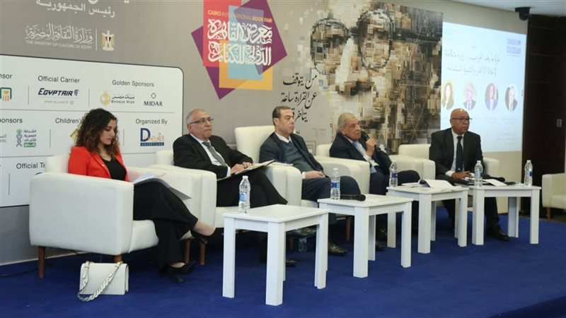 معرض الكتاب 2026،