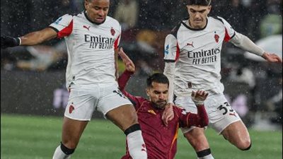 الدوري الإيطالي، تعادل سلبي بين روما وميلان في الشوط الأول (صور)
