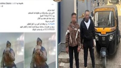 أمن أسيوط يضبط المتهمين بسرقة «توك توك» في منفلوط