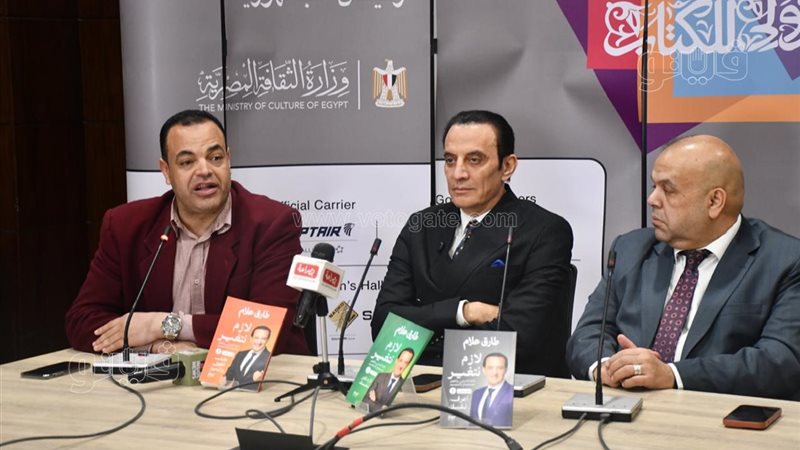 معرض الكتاب، فيتو