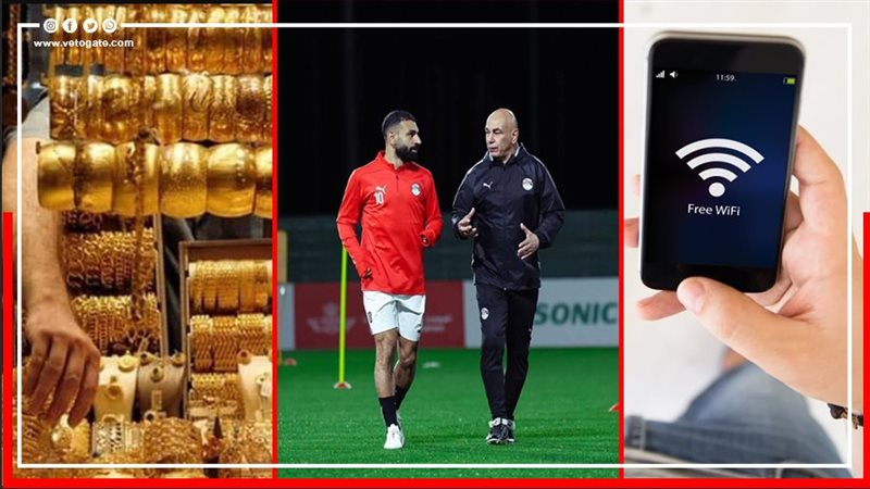 أخبار مصر، فيتو