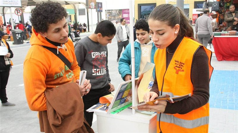 صندوق مكافحة وعلاج