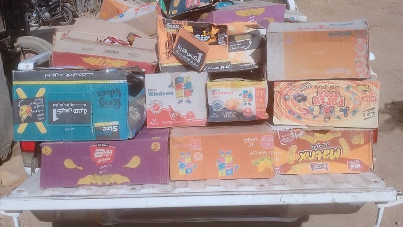 مضبوطات، فيتو 