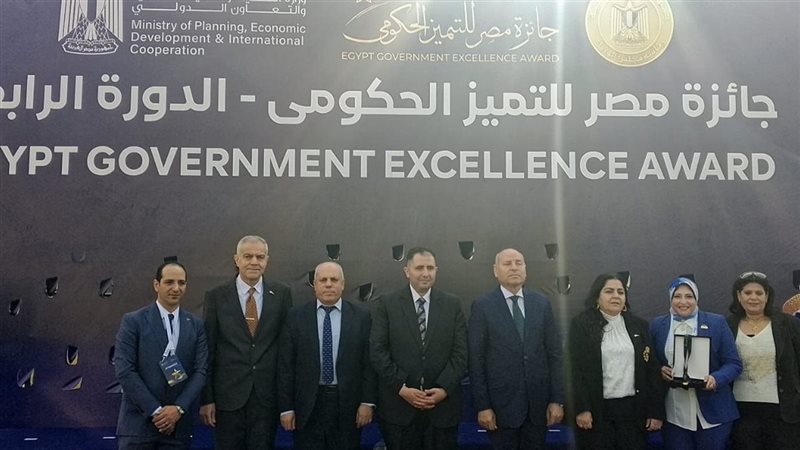 جائزة التميز الحكومى،فيتو