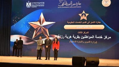 وزير التموين يشيد بأداء مراكز الخدمة التموينية في جائزة مصر للتميّز الحكومي