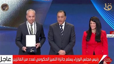  هندسة عين شمس تحصل علي المركز الثالث في جائزة مصر للتميز الحكومي