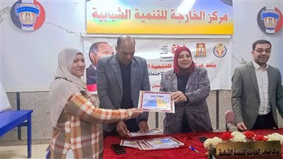 ندوة بالوادي الجديد عن أهمية المشروعات لتحقيق الاستقلال الاقتصادي للمرأة