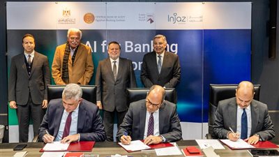 محافظ البنك المركزي يشهد توقيع مذكرة تفاهم لإطلاق أول دبلومة ذكاء اصطناعي بالقطاع المصرفي