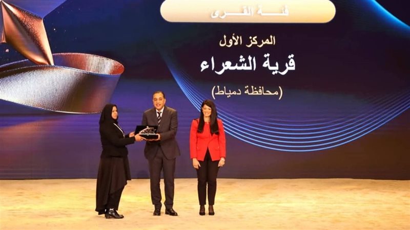 دمياط تحصد المراكز