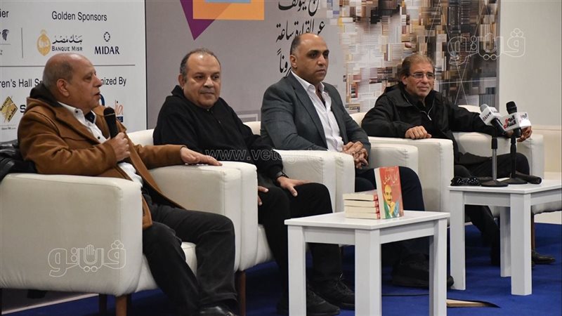 مناقشة كتاب كمال