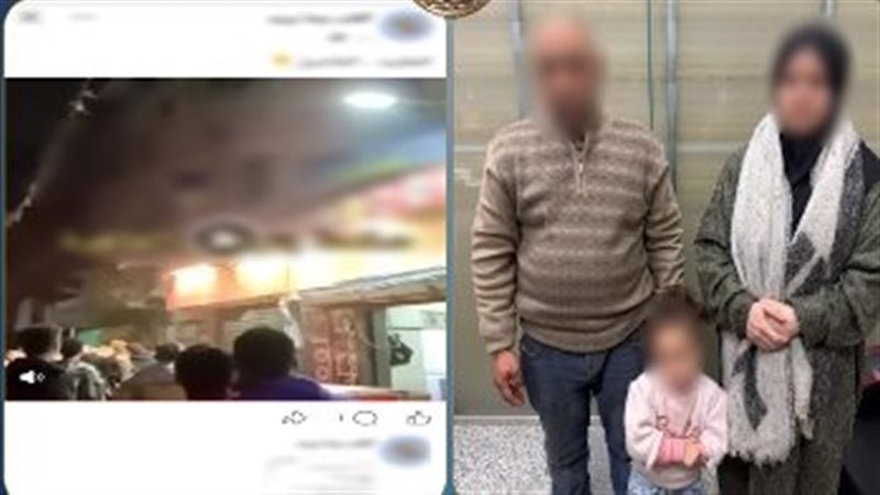 أخبار الحوادث اليوم