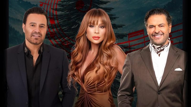 راغب علامة وكارول