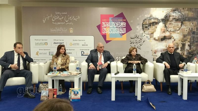 معرض الكتاب، فيتو